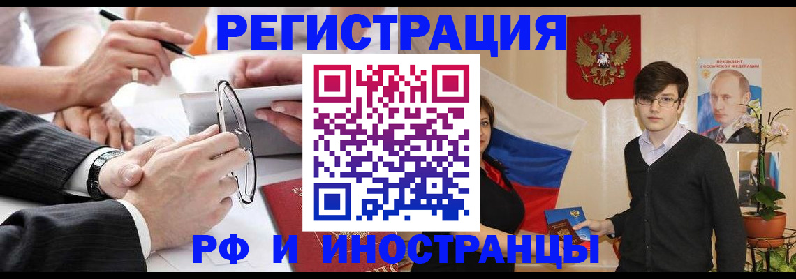 регистрация для дет. сада в Башкортостане